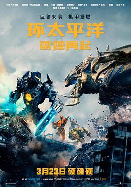 国产悬疑电影《长夜将尽》海报